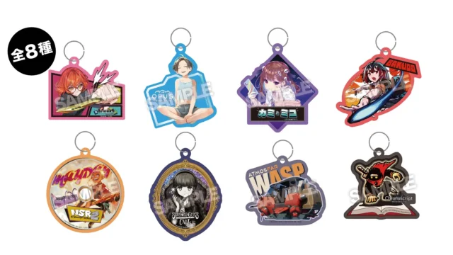 ネオンチューブ巨大ピンボールガチャで手に入るキーホルダー全8種