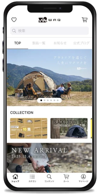 WAQ公式アプリのトップ画面。商品コレクションや新着情報が表示されている