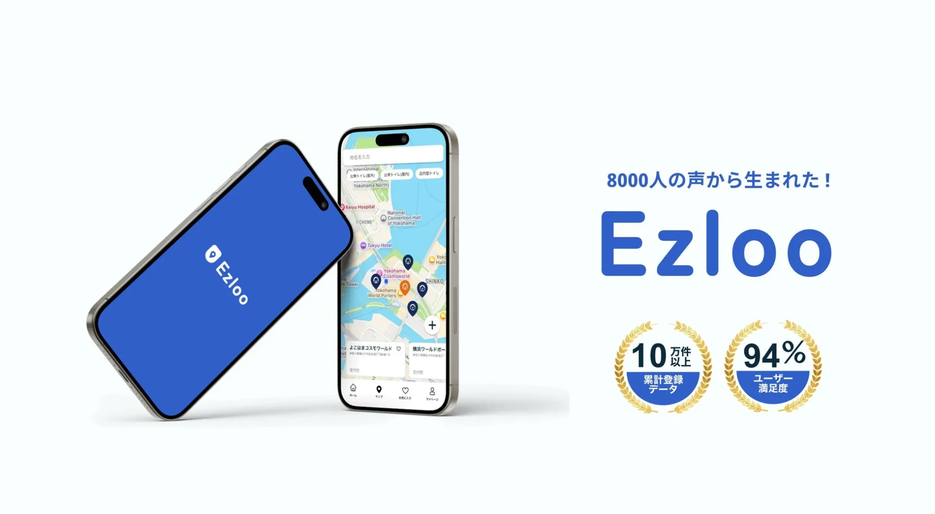 トイレマップアプリ「Ezloo」がJTAトイレ大賞に選出！　全国10万件超のトイレ情報が評価