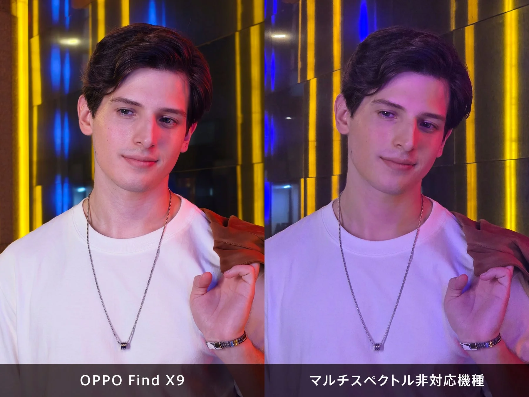 OPPO Find X9とマルチスペクトル非対応機種のポートレート写真比較
