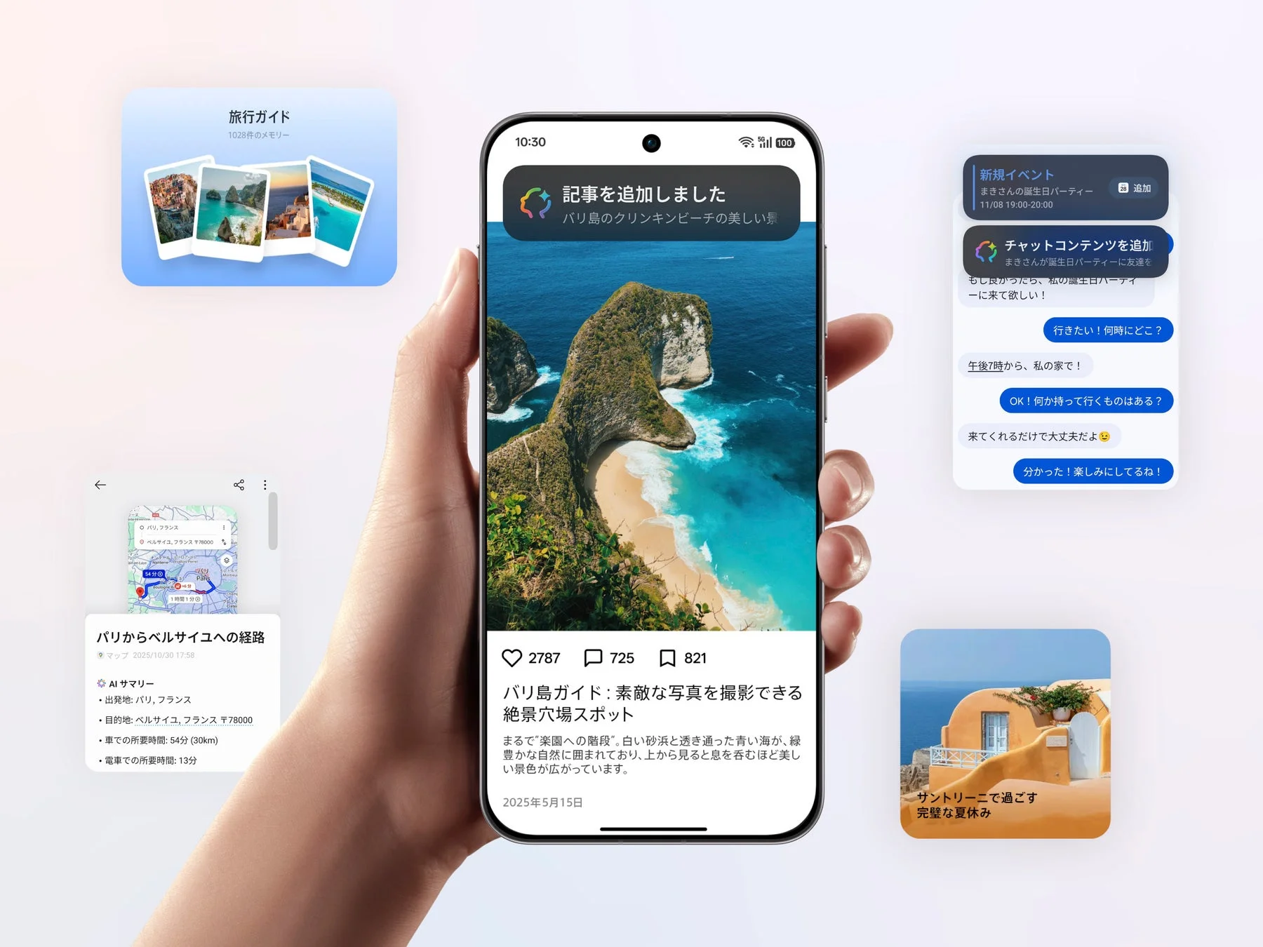 OPPO Find X9のAIマインドスペース機能のUI画面