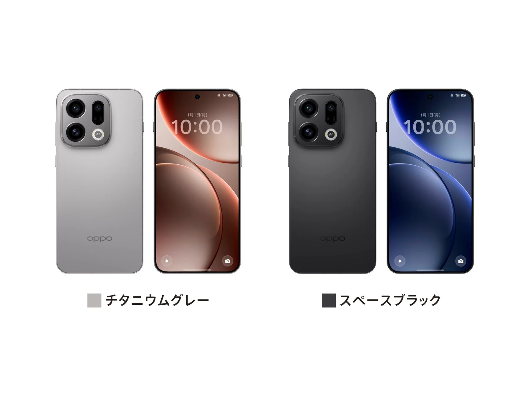 OPPO Find X9のチタニウムグレーとスペースブラックのカラーバリエーション