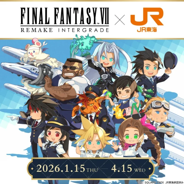 FFVIIリメイク インターグレードとJR東海のコラボイラスト