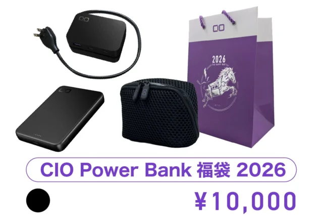 CIO ヨドバシ限定福袋の内容と価格