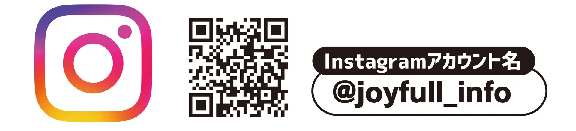 ジョイフル公式InstagramアカウントのQRコード