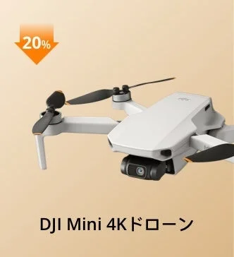 DJI Mini 4K ドローンの製品画像