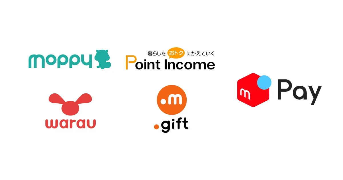 メルペイ、ポイントサイト3社4サービスと連携開始！　モッピーなどのポイントをメルカリポイントへ交換可能に