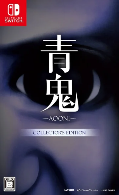 Nintendo Switch版 青鬼 COLLECTOR'S EDITIONのパッケージ