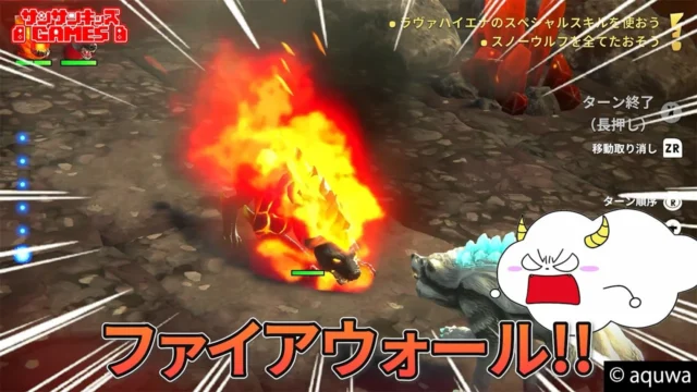 エルドラドクリーチャーズのゲームプレイ画面「ファイアウォール!!」