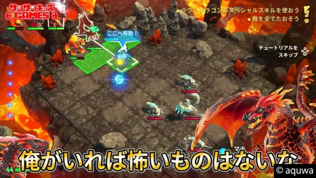 エルドラドクリーチャーズの戦略バトル画面「俺がいれば怖いものはないな」