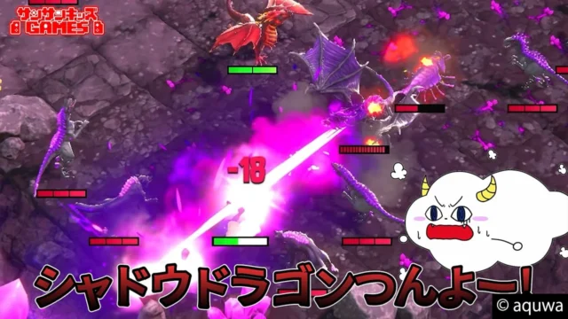 エルドラドクリーチャーズのゲームプレイ画面「シャドウドラゴンつんよー！」