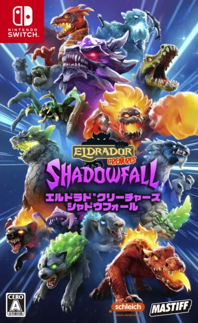 『エルドラド®クリーチャーズ・シャドウフォール』ゲームパッケージビジュアル