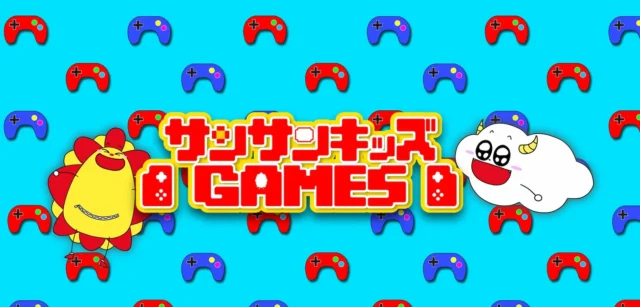 サンサンキッズGAMESのロゴとゲームパッドの背景