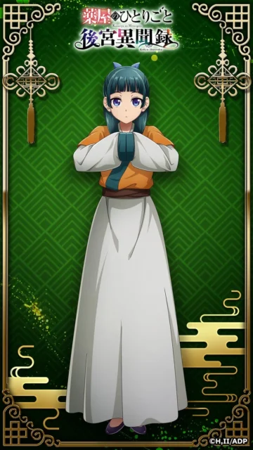 ゲーム「薬屋のひとりごと 後宮異聞録」で初公開された猫猫の新ビジュアル