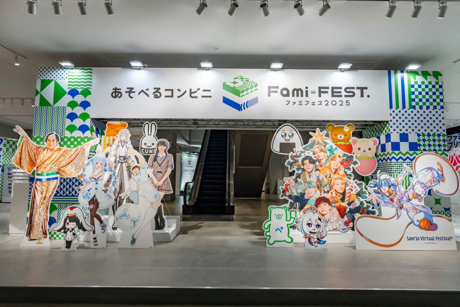 ファミリーマートが「あそべるコンビニ」に進化！　エンタメコンテンツとの多彩なコラボを発表