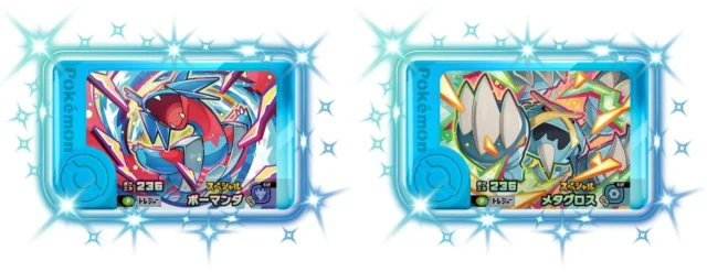 『ポケモンフレンダ』の「スペシャルフレンダピック」ボーマンダとメタグロスのデザイン
