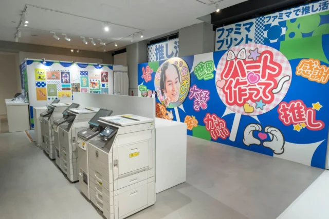 ファミフェス会場内の「推し活ファミマプリント」コーナー、マルチコピー機が並ぶ様子