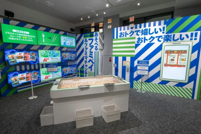 ファミフェス会場内の「あそべるファミペイ&ファミマチャンネル」コーナーの様子