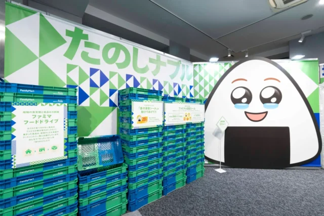 ファミフェス会場内の「たのしナブル」コーナー、食品ロス削減の取り組みを紹介