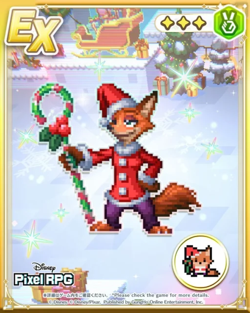 新キャラクター ホリデーオフィサー ニック EX