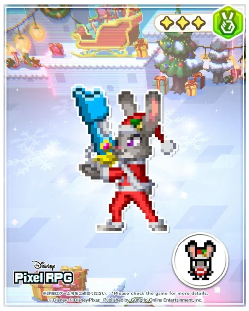 新キャラクター ホリデーオフィサー ジュディ