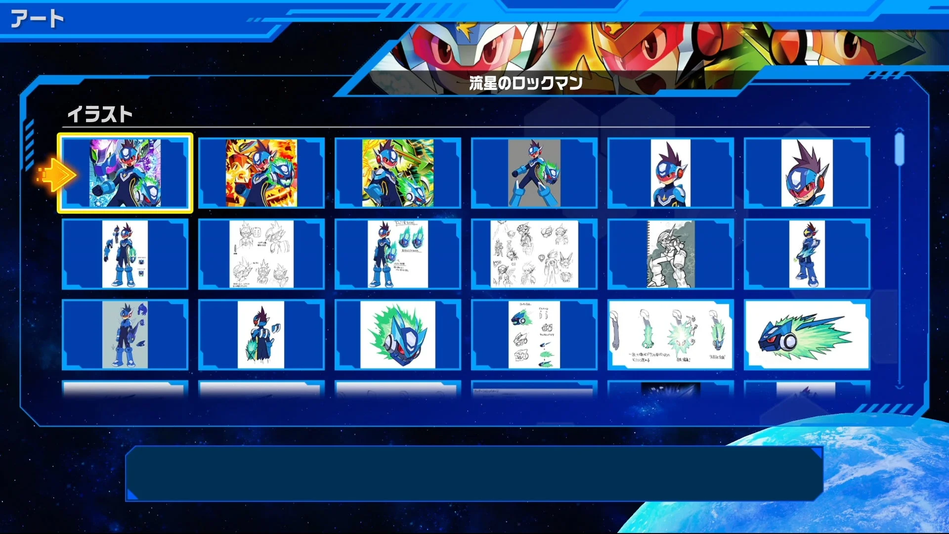 1000点以上のイラストが収録されたギャラリーモード画面