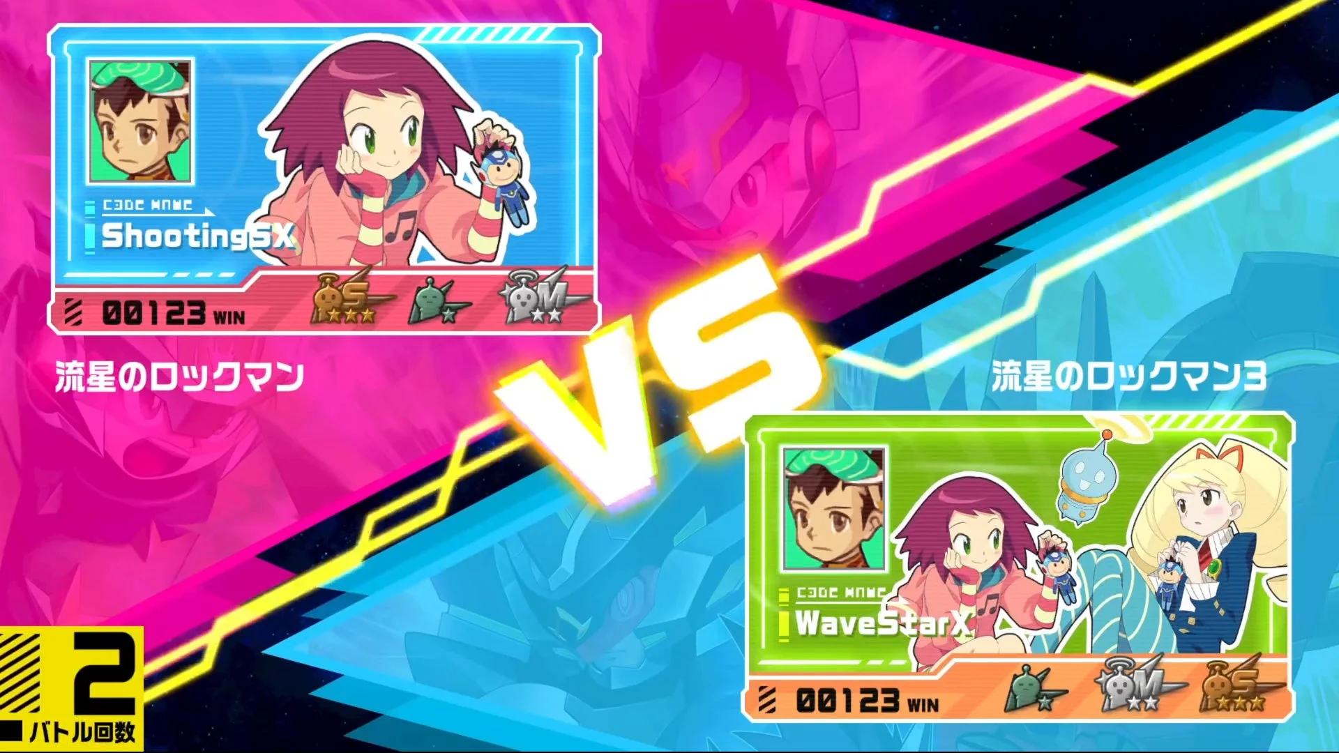 友達や世界中のプレイヤーと対戦できる通信対戦画面