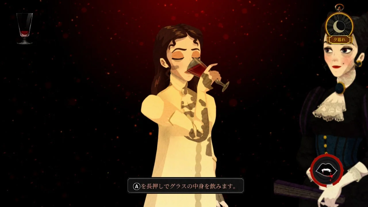 ゲーム画面:吸血鬼となった主人公ライザがグラスの血を飲む様子