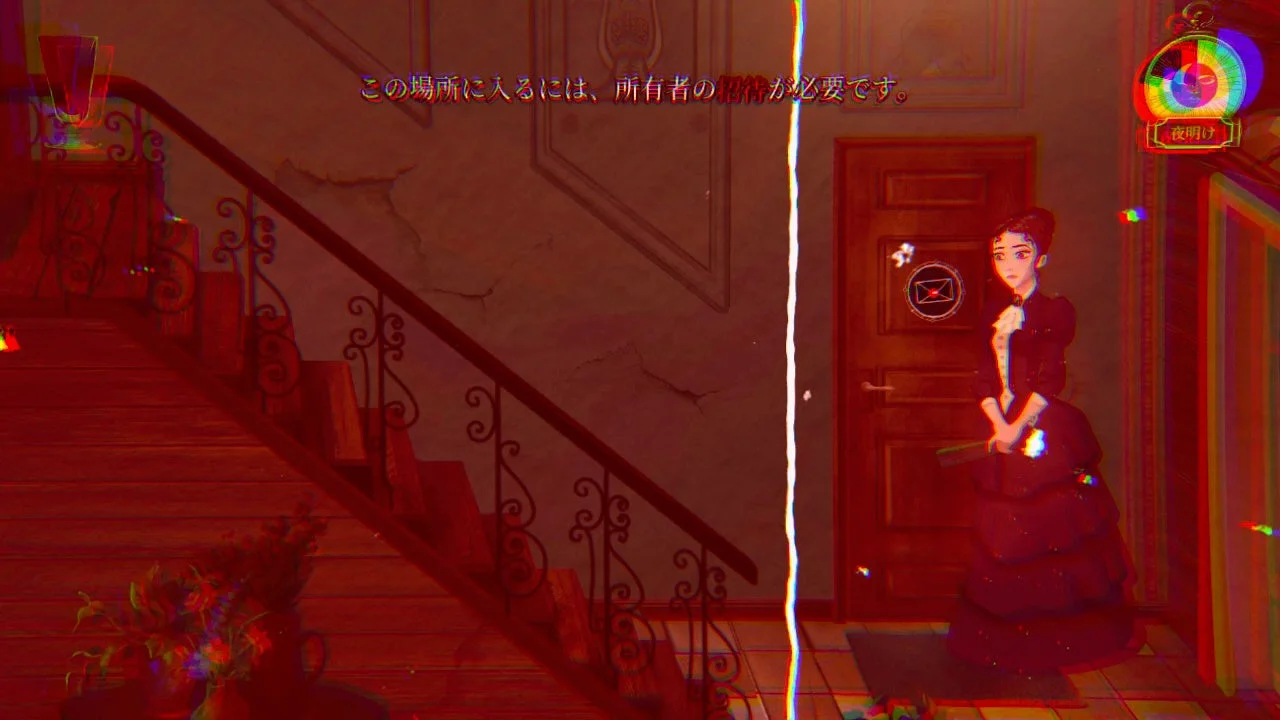 ゲーム画面:19世紀東欧風の邸宅内、探索中に許可を求める表示