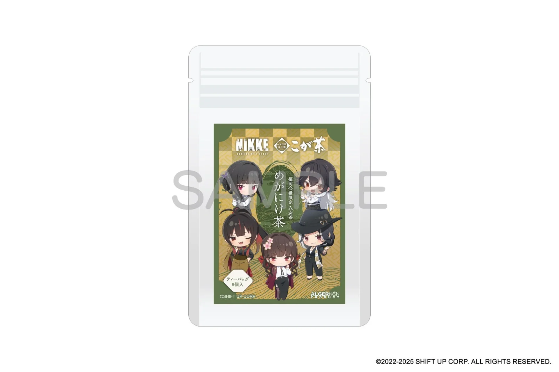 福岡会場限定「NIKKE めがにけ茶~福岡会場限定 八女茶~」パッケージ