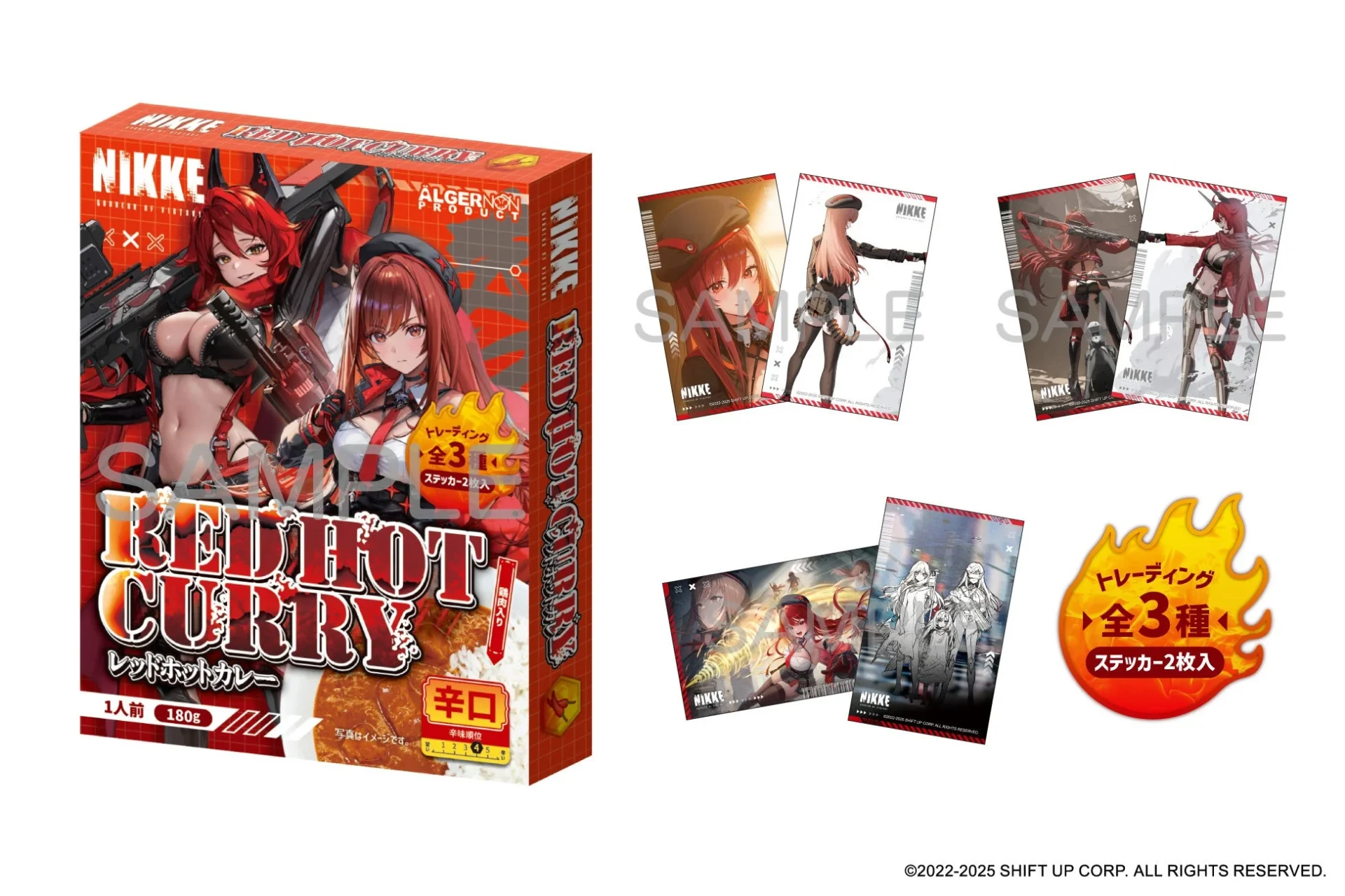 イベント共通商品「RED HOT CURRY」パッケージと特典ステッカー