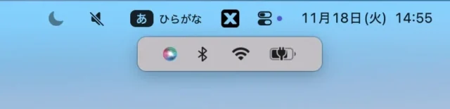 BuhoBarXで整理されたMacのメニューバーの表示例