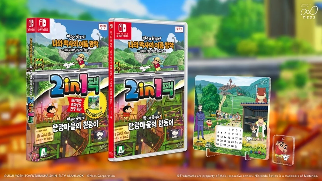 クレヨンしんちゃん『オラと博士の夏休み』＆『炭の町のシロ』2in1パックのパッケージと特典