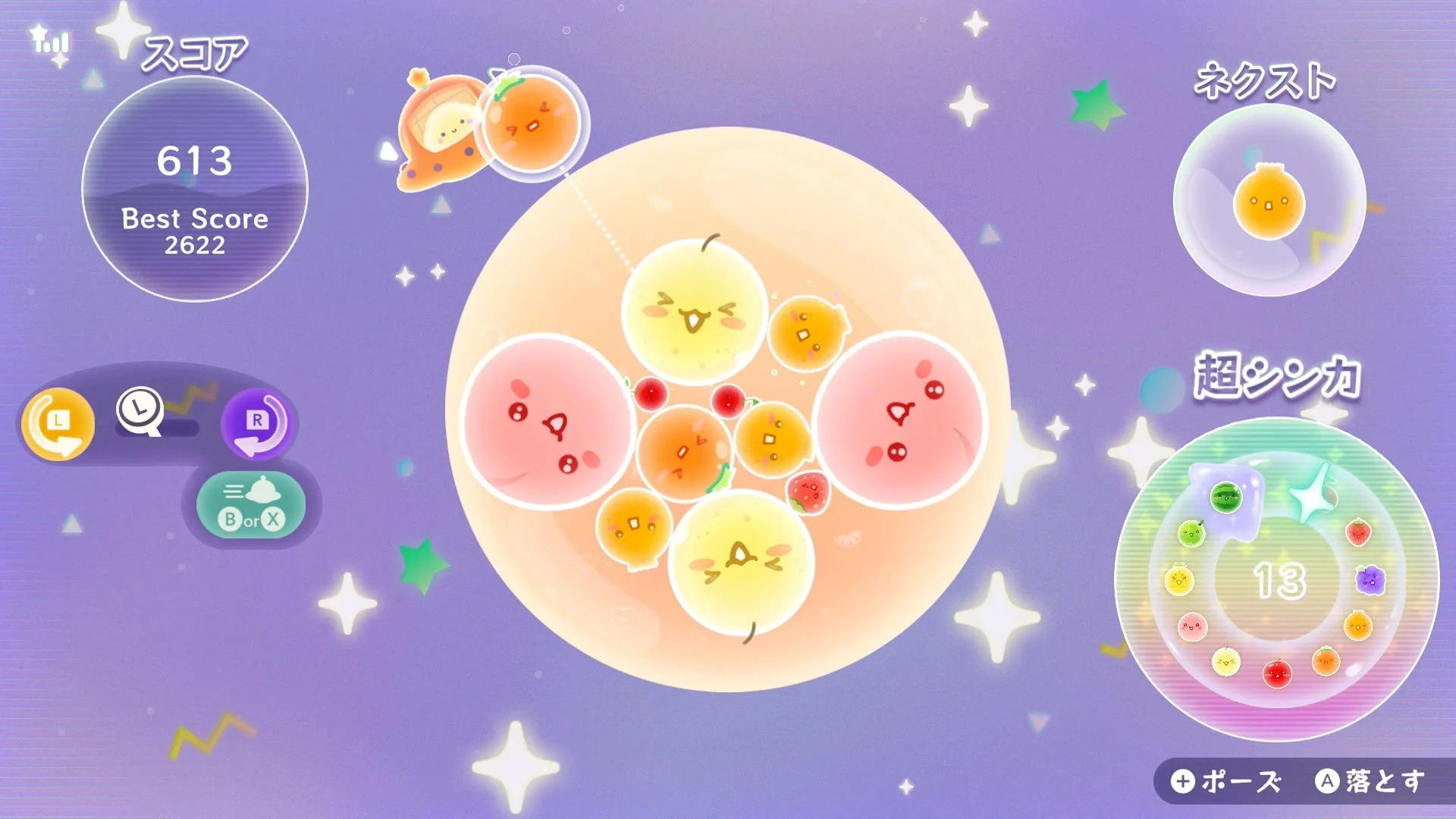 スイカゲーム ぷらねっとの「超シンカ」機能発動中のゲーム画面。