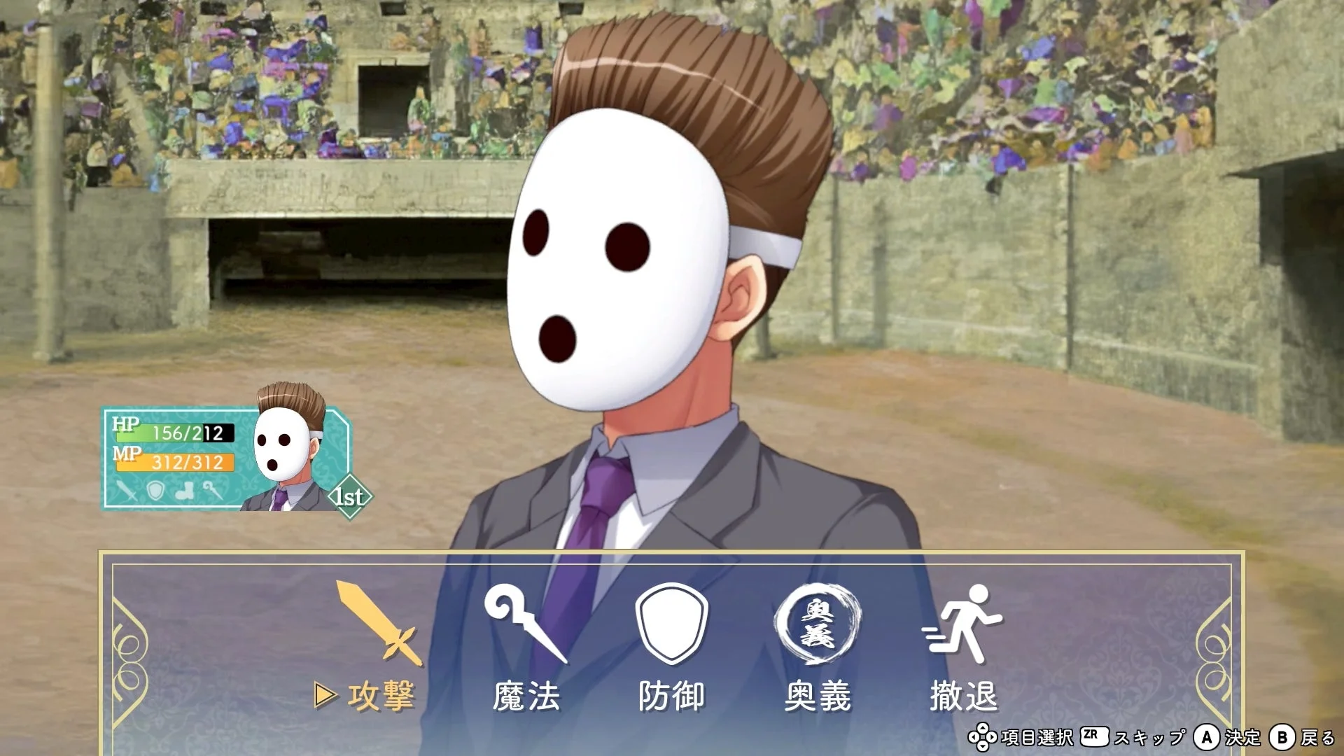 『悠久幻想曲アンサンブルRe:R』のバトル画面UI