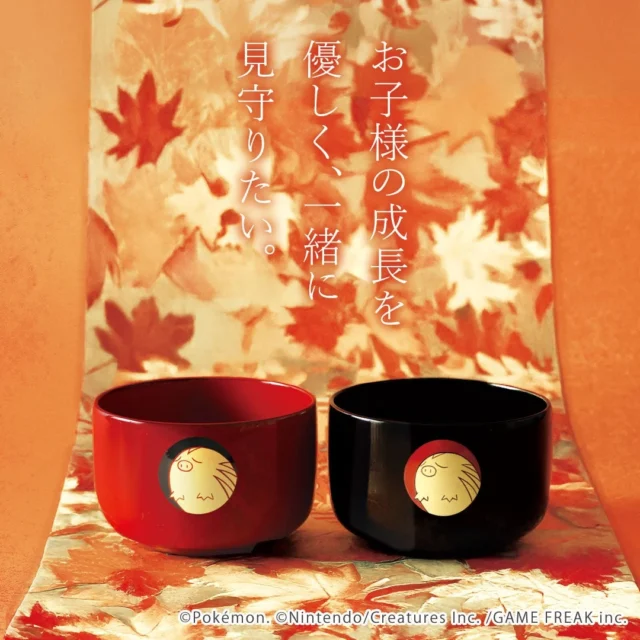 ウリムーの漆器小椀（朱と黒）と「お子様の成長を優しく、一緒に見守りたい。」というメッセージ