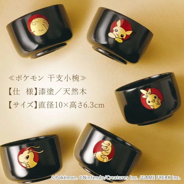 5種類のポケモン干支小椀の俯瞰図と商品仕様の詳細