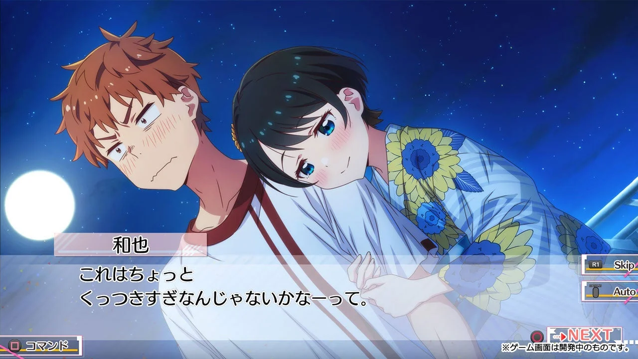 彼女、お借りします ～水平線と水着の彼女～ のゲーム画面。更科瑠夏と主人公。