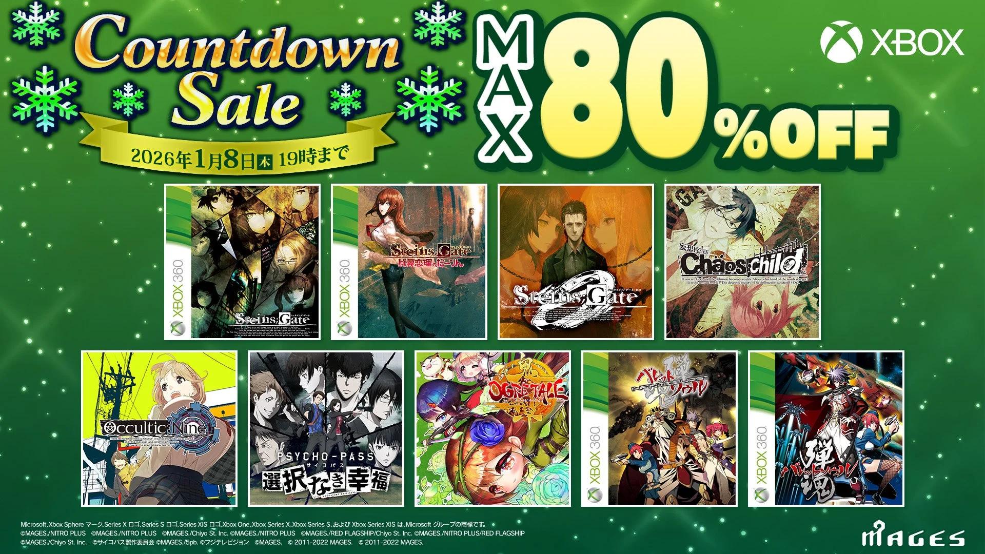 Xbox Countdown Sale 2025のキービジュアル。