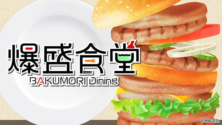 爆盛食堂のロゴ。