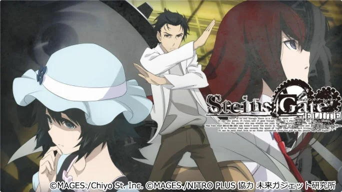 STEINS;GATE ELITEのキービジュアル。
