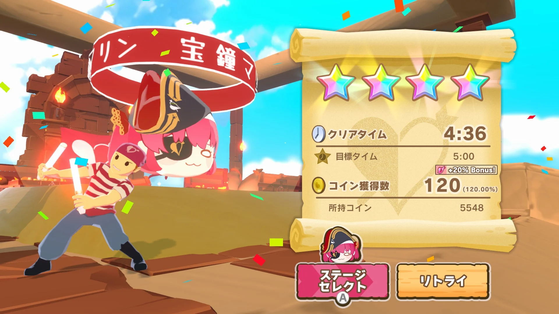 『ホロライブごろごろマウンテンDX』のゲームクリア画面。クリアタイムとコイン獲得数が表示されている。