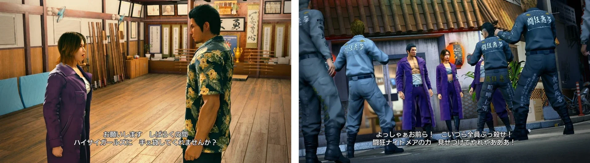 「最強列伝 ツッパリの龍」のゲーム画面、桐生とハイサイガールズの出会い