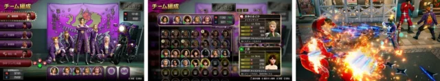 ハイサイガールズのチーム編成画面と仲間集めの様子