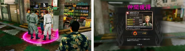 街中での仲間スカウトと仲間獲得時の詳細画面