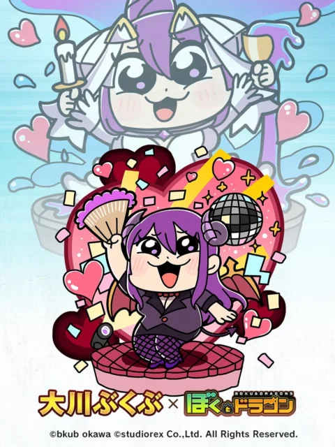 大川ぶくぶ氏が描く『ぼくとドラゴン』URオーブ「アスモデウス」