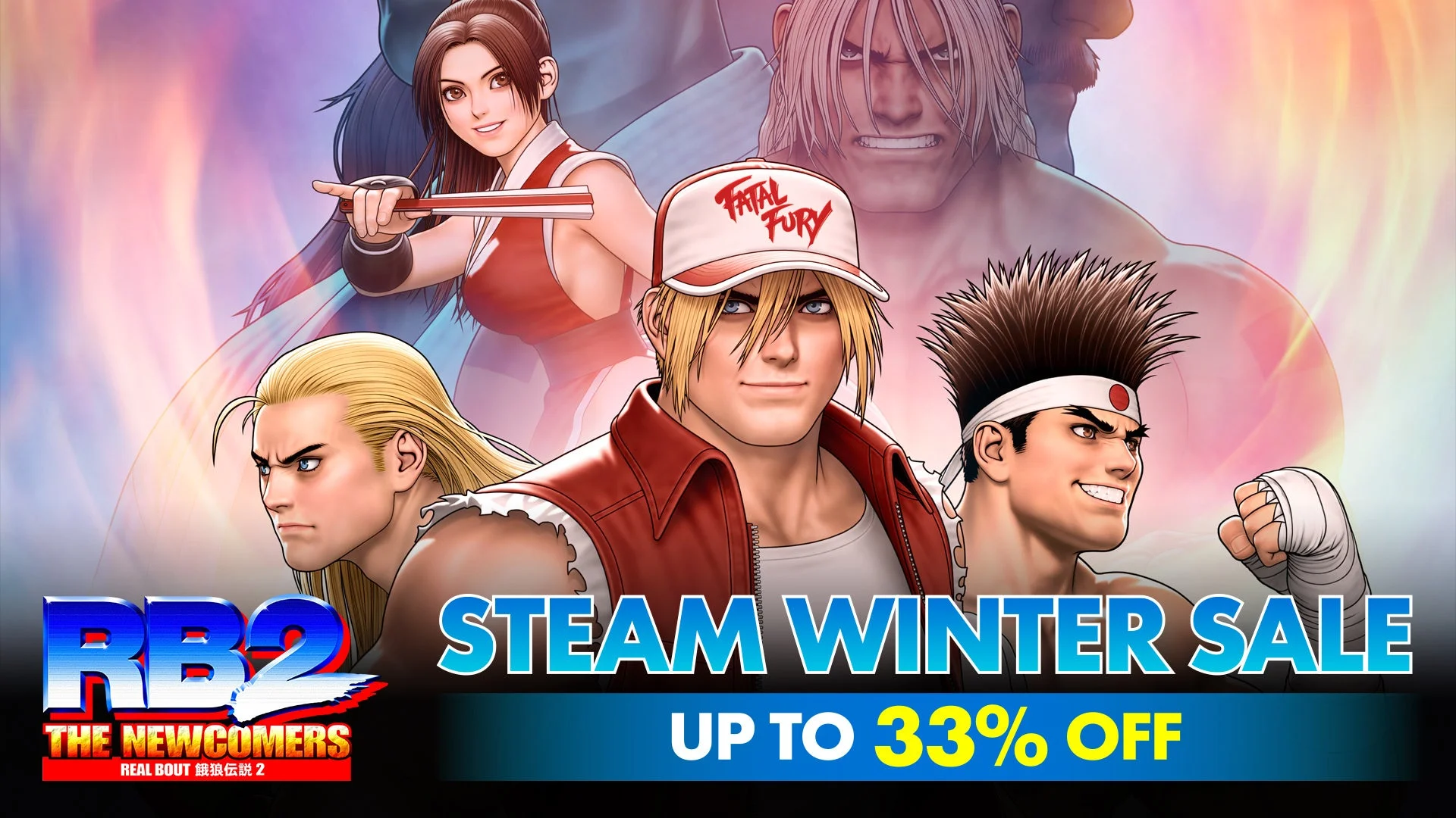 リアルバウト餓狼伝説 2 Steam Winter Sale告知、33%オフ
