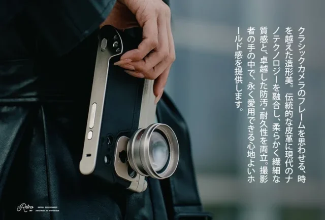 クラシックカメラフレームとレンズを装着したiPhoneを持つ手のアップ