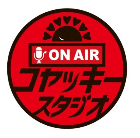 人気YouTubeチャンネル『コヤッキースタジオ』のロゴ