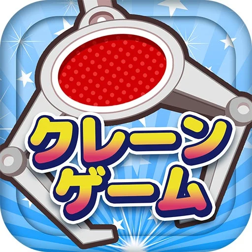 オンラインクレーンゲームサービス「クレマス」のアプリアイコン